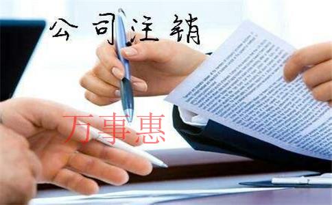 做餐飲注冊公司好還是注冊個體工商戶好？