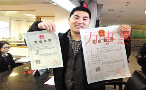 深圳網(wǎng)絡(luò)科技公司怎么辦理營(yíng)業(yè)執(zhí)照？