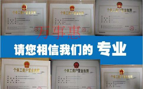 深圳開攝影店怎么辦理營(yíng)業(yè)執(zhí)照？