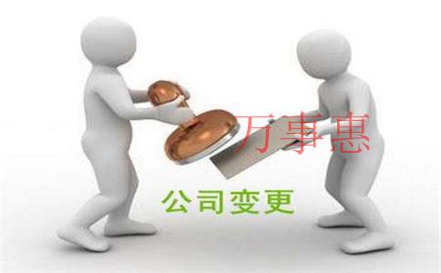 怎樣在深圳注冊家政服務(wù)公司？需要什么條件？