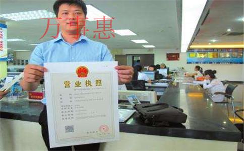 觀瀾無地址注冊公司需要準(zhǔn)備哪些資料 觀瀾無地址注冊公司需要準(zhǔn)備哪些資料