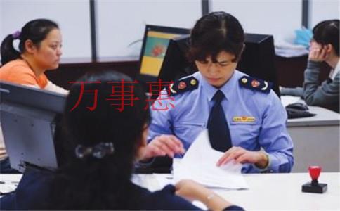 免費注冊公司哪家好 免費注冊公司哪家好