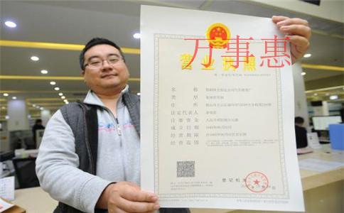 「小公司代理記賬」深圳小公司想做賬報(bào)稅選個(gè)人還是企業(yè) 「小公司代理記賬」深圳小公司想做賬報(bào)稅選個(gè)人還是企業(yè)