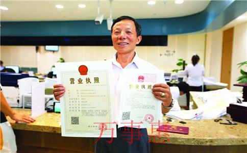 萬事惠財務(wù)講述代理記賬流程！