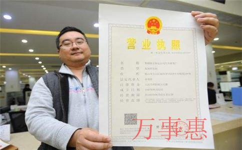 深圳公司注冊(cè)取名規(guī)范是怎樣的？