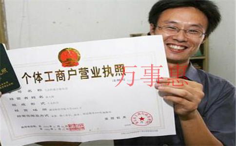 【注冊公司】深圳公司注冊地址異常會帶來哪些影響？