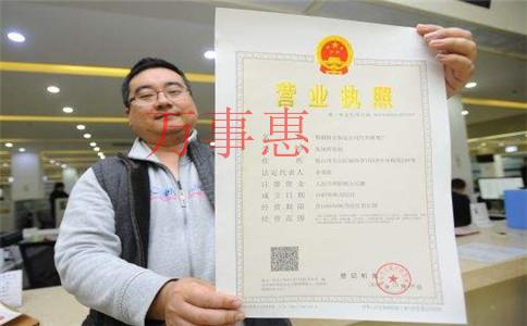 沒有場地可以注冊公司嗎？