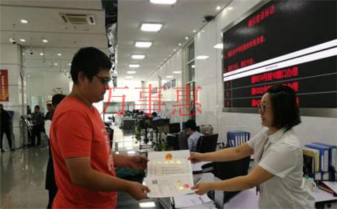 「深圳公司注冊官網(wǎng)」注冊成立有限責(zé)任公司注意事項 「深圳公司注冊官網(wǎng)」注冊成立有限責(zé)任公司注意事項