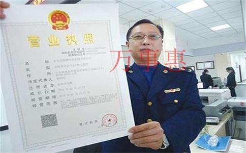 深圳注冊公司代理：公司公章遺失怎么辦？