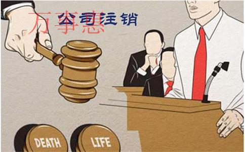 深圳工商注冊：注冊公司選擇什么公司類型？有什么好壞