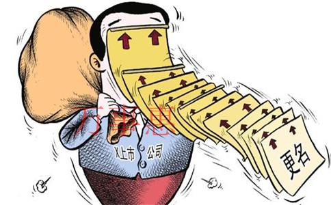 「注冊(cè)深圳公司」工商注冊(cè)時(shí)怎樣選擇合理掛靠地址 「注冊(cè)深圳公司」工商注冊(cè)時(shí)怎樣選擇合理掛靠地址