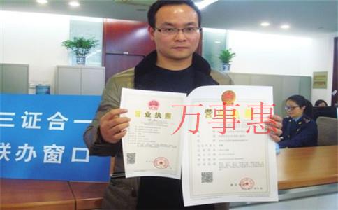 深圳公司注冊代辦：什么情況下需要變更公司名稱？