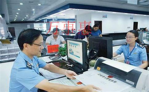 「如何注冊新公司」在深圳注冊一個公司的條件是什么？