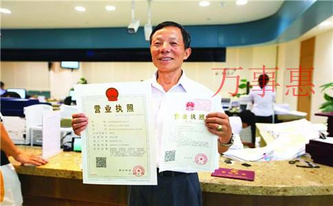 深圳注冊(cè)公司代理:深圳注冊(cè)股份制公司要滿足什么條件 深圳注冊(cè)公司代理:深圳注冊(cè)股份制公司要滿足什么條件