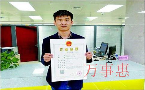 深圳注冊(cè)公司代辦:【注冊(cè)公司流程及費(fèi)用】如何注冊(cè)50 深圳注冊(cè)公司代辦:【注冊(cè)公司流程及費(fèi)用】如何注冊(cè)50