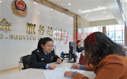 2021廣東深圳市營(yíng)業(yè)執(zhí)照辦理需要哪些流程 2021廣東深圳市營(yíng)業(yè)執(zhí)照辦理需要哪些流程