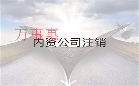 深圳醫(yī)療公司注冊有哪些需要什么流程 深圳醫(yī)療公司注冊有哪些需要什么流程