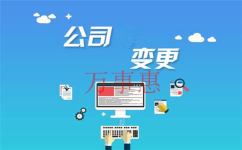 杭州公司注銷地址需要滿足哪些？杭州注銷公司地址需要滿足什么？