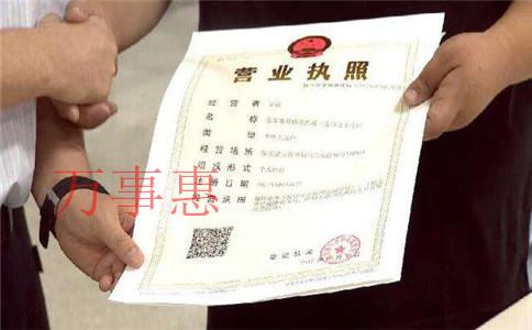 蘇州注銷公司必須注意的三個關(guān)鍵事項！