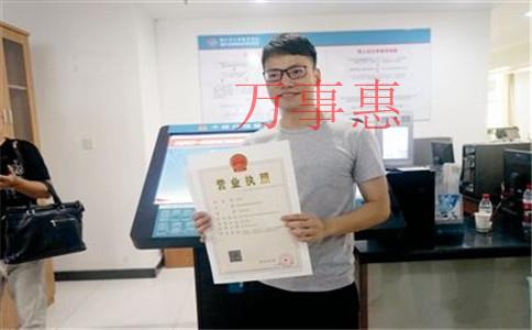 「公司法人變更」成都公司變更法人股東必須到場(chǎng)嗎？