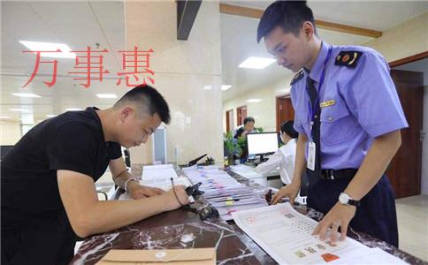 《小公司股權(quán)轉(zhuǎn)讓流程》在深圳記賬有哪些注意事項(xiàng)？深圳記賬有哪些注意事項(xiàng)？