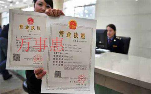 《注冊(cè)貿(mào)易公司的手續(xù)及費(fèi)用》深圳公司注銷需要繳納哪些稅？深圳公司注銷需要繳納哪些稅？