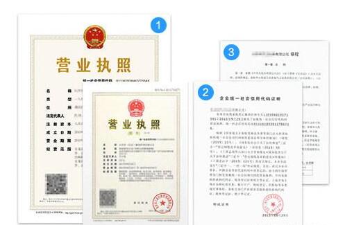 深圳注冊(cè)有限公司有哪些問題