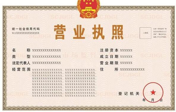 公司注冊常見的類型有哪些？-萬事惠財(cái)稅