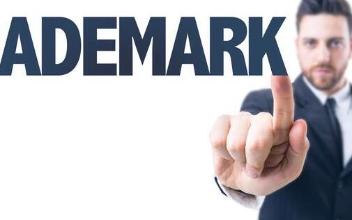 國內(nèi)注冊商標如何在海外維權(quán)？-萬事惠