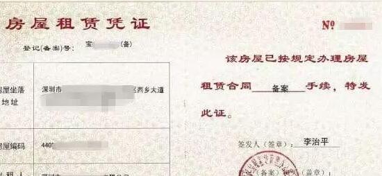 2020入駐前海的公司注冊的企業(yè)都要紅本了【新政策】-萬事惠財務公司