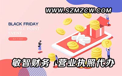 辦理執(zhí)照需要什么手續(xù) 辦理執(zhí)照需要什么手續(xù)