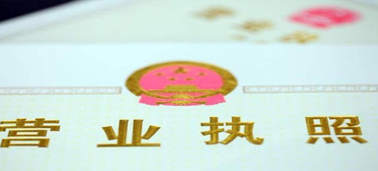 深圳公司注冊查詢的步驟是啥？